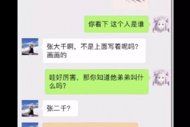 潮阳要账公司更多成功案例详情